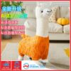 Ghế thú lông cừu cao cấp có bánh xe/ ghế lạc đà Alpaca có bánh xe