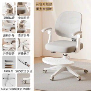 Alternative view of Ghế xoay học sinh chống gù VinaKids G16