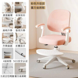 Ghế xoay học sinh chống gù VinaKids G16